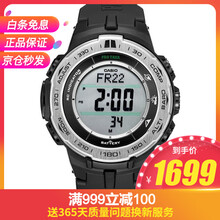 卡西歐prw3100