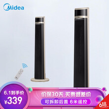 柜式空調(diào)扇葉調(diào)節(jié)