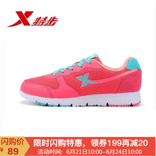 特步（XTEP）跑步鞋紅蘭0072 35，36，37，38，39，40