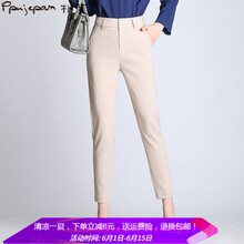 樸笈（PPUJEPAM）  哈倫褲 女 九分褲 休閑褲