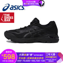 asics,asics,專柜,運(yùn)動(dòng)鞋,運(yùn)動(dòng)鞋,專柜,怎么樣