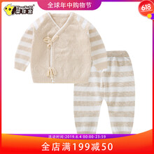 寶寶棉線衣套裝