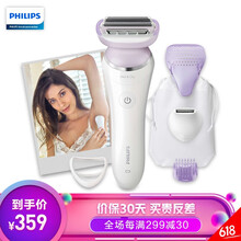 飛利浦（PHILIPS） BRL170 剃須刀 其他附件，往復(fù)式