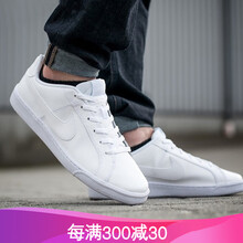 NIKE板鞋749747_111純白38.5碼以上 