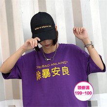 米夏什 短袖 男士T恤 紫色 