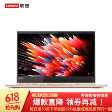 聯(lián)想旋轉(zhuǎn)屏筆記本