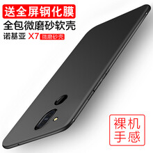 臻仕盾（zhenshidun） 諾基亞X7 手機殼/保護套