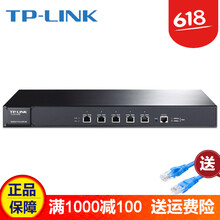 TP-LINK TL-ER7520G 路由器