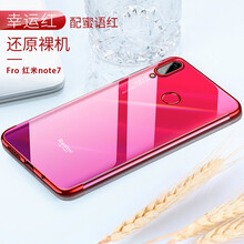 你需要一款時(shí)尚的蘋果保護(hù)套