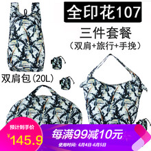 短途騎行