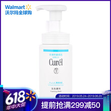 珂潤洗面奶