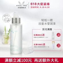 安植（ANGEL TREE） 100ml