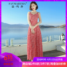 純色長裙，打造浪漫小仙女