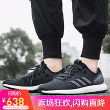 阿迪達(dá)斯（adidas）跑步鞋G27830 clima 