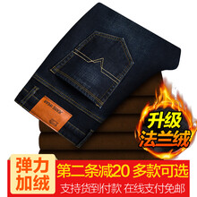歐古旗（OUGUQI） 直筒褲 商務(wù)休閑 男士牛仔褲