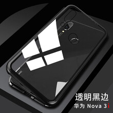 廣酷 華為nova3i 手機(jī)殼/保護(hù)套