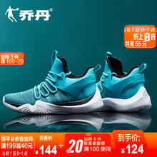 qiaodan,qiaodan,怎么樣,喬丹,喬丹,籃球,籃球