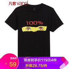 凡客誠品（VANCL） 短袖 男士T恤 100% 黑色 