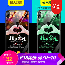 手機(jī)裸奔，保護(hù)你的心