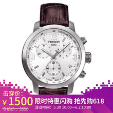 天梭,怎么樣,天梭,貝母,貝母