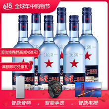 紅星二鍋頭400