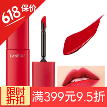 蘭芝水潤