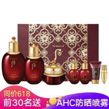 保濕天后