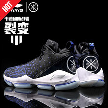 李寧（LI-NING）籃球鞋(綠巫毒)影灰色/淺玉綠/凝雪灰 
