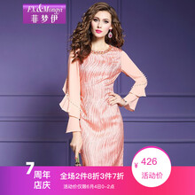 元素,樣式,新款,氣質(zhì),流行,趨勢(shì),臀裙,紅包