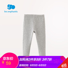 兒童不倒絨中腰褲