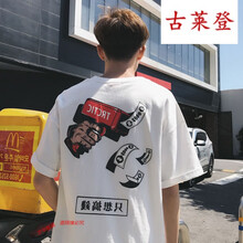 古萊登（GODLIKE） 短袖 男士T恤 只想搞錢(qián)白色優(yōu)質(zhì)版 