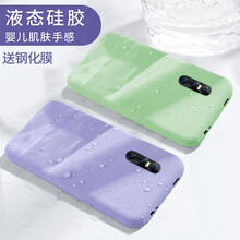 鑫京都（xinjingdu） vivox27 手機(jī)殼/保護(hù)套