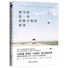 書評(píng)