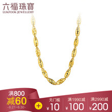 六福珠寶（LUKFOOK JEWELLERY）黃金項鏈0，10.1-20克