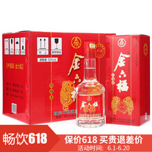 五糧液（WULIANGYE）52375mL-500mL，. 濃香型，濃香