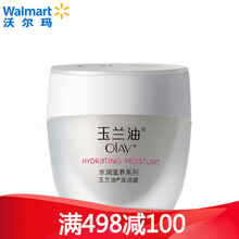 玉蘭油100