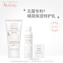 雅漾（Avene）乳液/面霜滋潤(rùn)，保濕，修護(hù)，補(bǔ)水