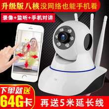 夜鷹威視 yws-1080p 智能家居 升級版1080p高清夜視-標(biāo)配+64g