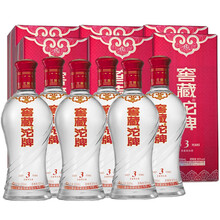 50度舍得酒