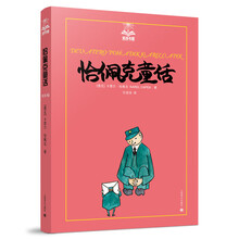 夏洛書屋