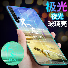 n8手機(jī)下殼