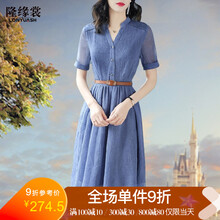 隆緣裳（LONYUASH） 純色 口袋，紗網(wǎng) 連衣裙