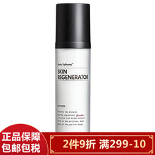 SWISSE乳液/面霜美白，抗皺，滋潤，保濕，修護，補水