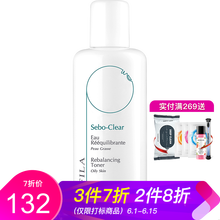 舒適爽膚水