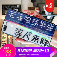炫彩玻璃膜