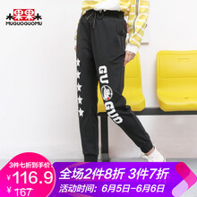 木果果木褲裝