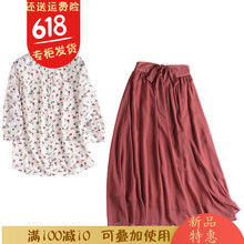 元素,古仕卡特半身裙,古仕卡特半身裙,樣式,新款,流行,新款,趨勢