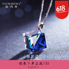 項鏈FAVMARTHA