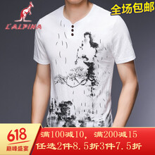 阿爾皮納袋鼠（LALPINA） 短袖 男士T恤 白色Y806 