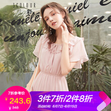 三彩 純色 荷葉邊，褶皺 連衣裙